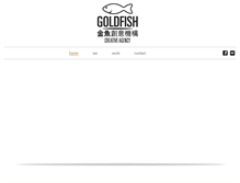 Tablet Screenshot of goldfishmacau.com